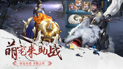 三剑豪2