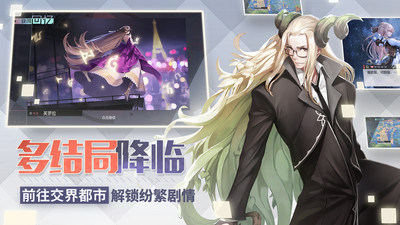 永远的7日之都b服