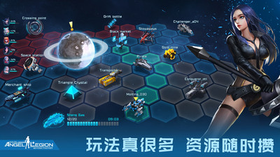 女神星球破解爆衣版