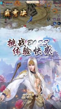 霹雳决官网
