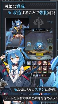 终焉武装少女手游