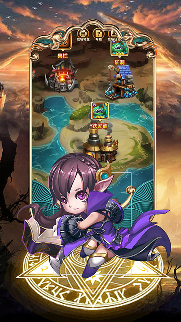 幻龙战记修改版