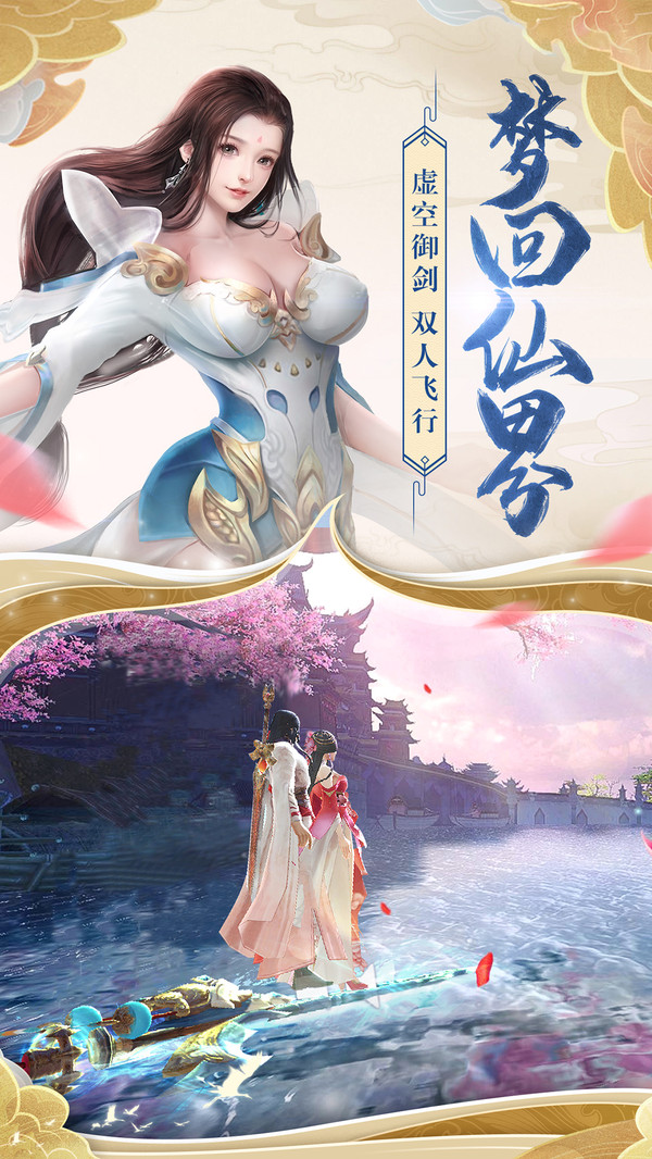 天缘传说官网版