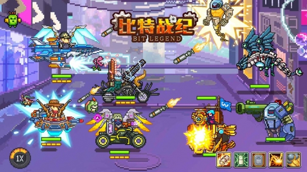 比特战纪修改版
