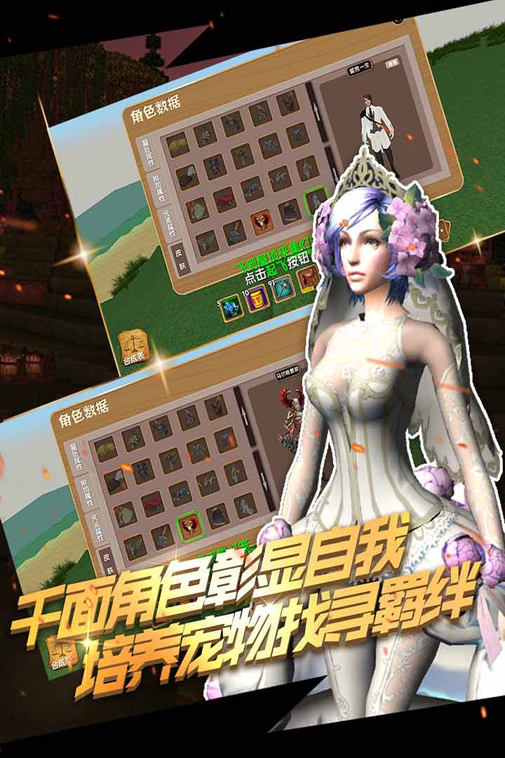 被尘封的故事钻石无限中文单机版