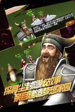 被尘封的故事钻石无限中文单机版