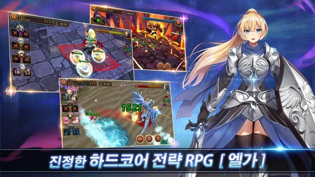 ELGA安卓版