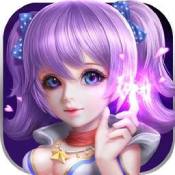 仙语星辰安卓版