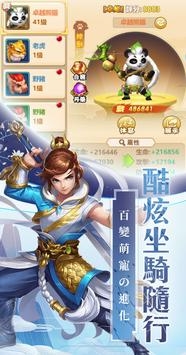 云之国手机版