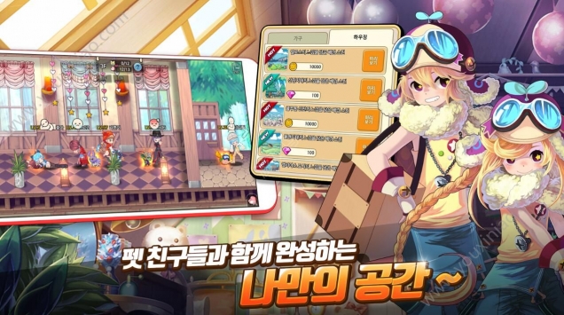 彩虹岛w官网版