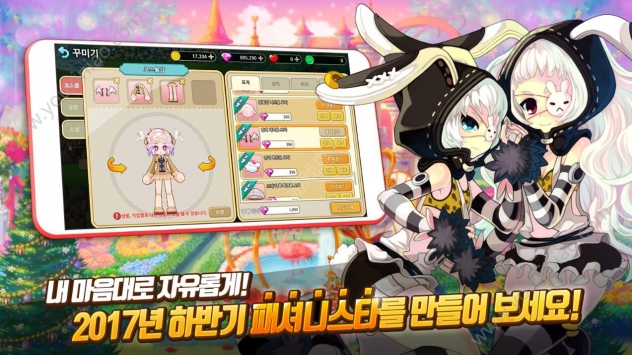 彩虹岛w官网版