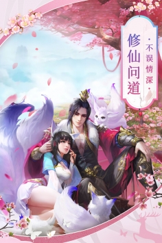剑侠奇缘最新版