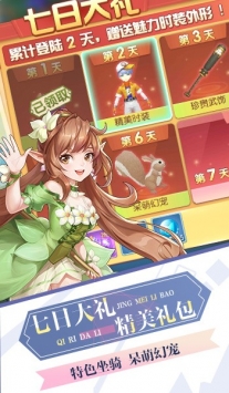 时光音信官网版