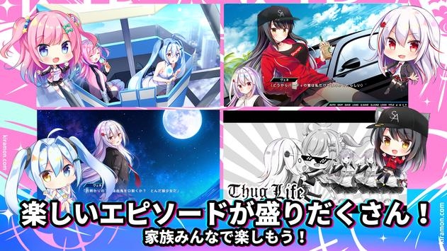 闪亮亮魔物娘游戏官网版