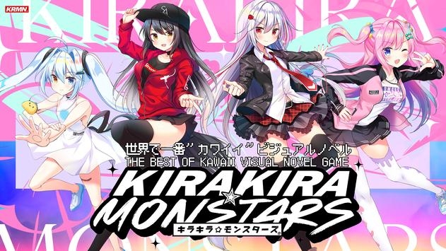 闪亮亮魔物娘游戏官网版