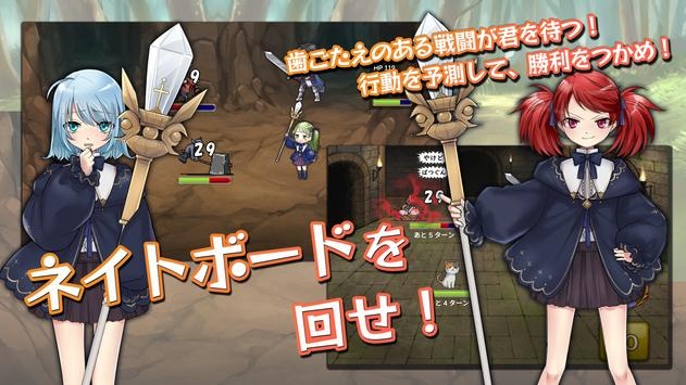 五重人格的奈特酱安卓版