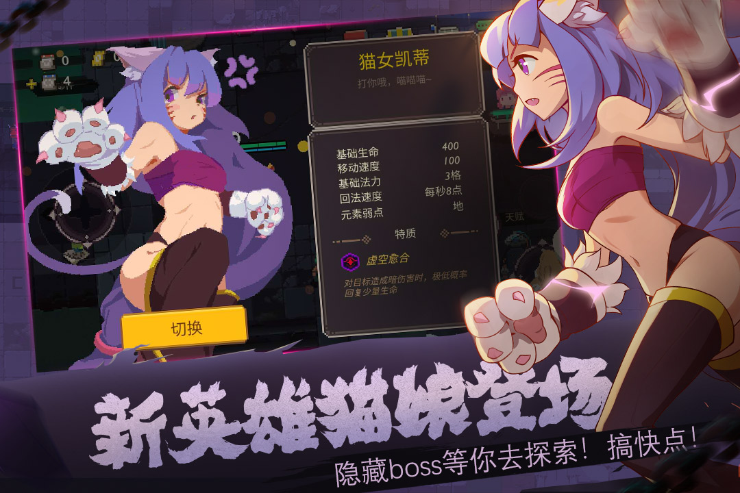 元素地牢最新修改版无限钻石