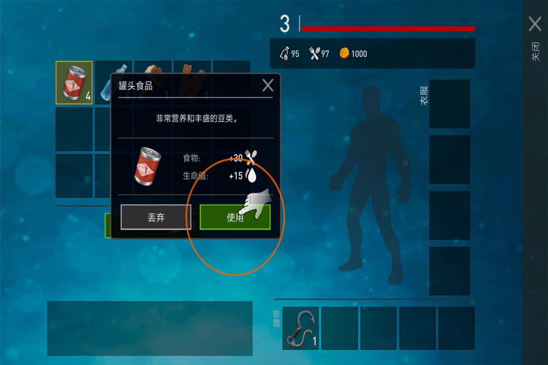 木筏求生绝地生存修改版最新版