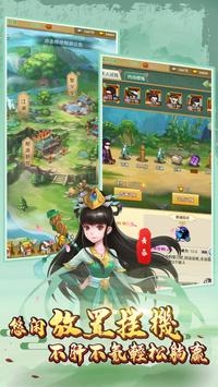 笑书奇侠传安卓版
