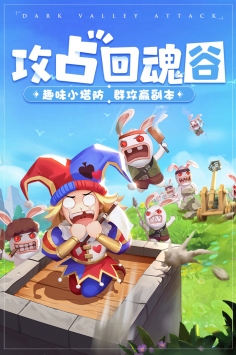 赛尔特大陆官网版