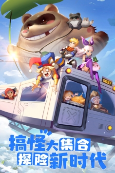 赛尔特大陆官网版