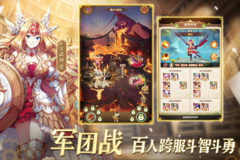 幸运草骑士修改版