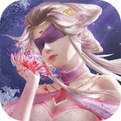 盛唐幻夜安卓版