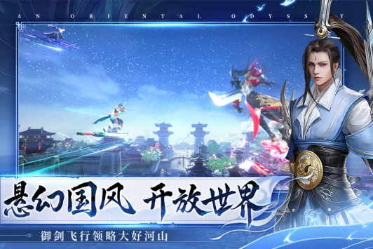 盛唐幻夜安卓版