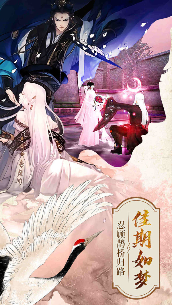 封灵诀手游