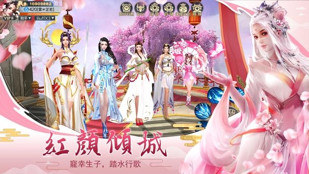 凡尘劫缘起九幽最新版