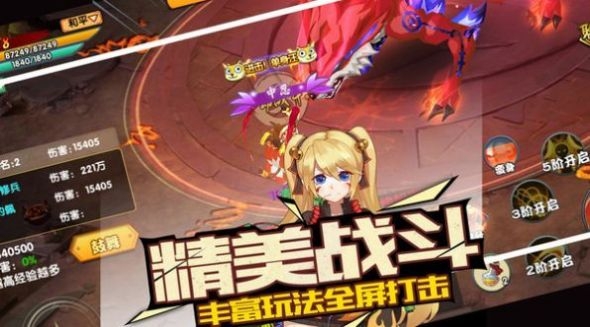 苍之幻想最新版