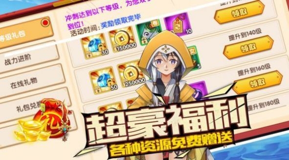苍之幻想最新版
