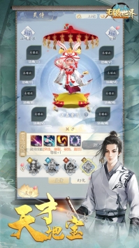 无限世界手游