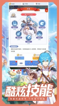 魔法大陆神魔手机版