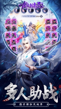 九天封魔录