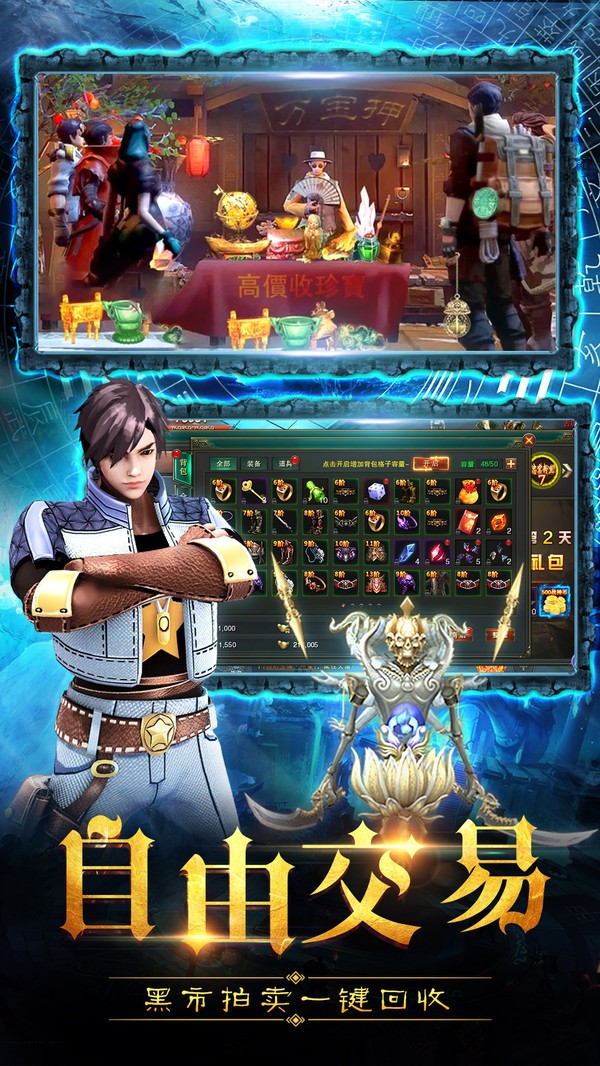 摸金校尉之伏魔殿修改版