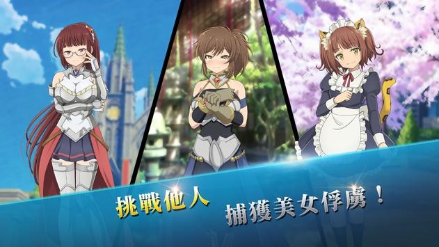 叫我魔王大人召唤少女官网版