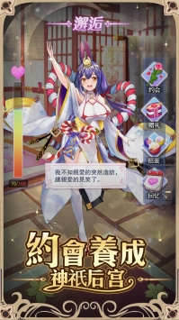彼女与谜题最新版