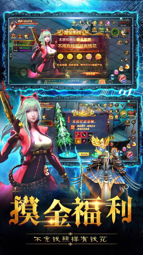 摸金校尉之伏魔殿修改版