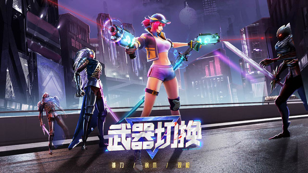 暮光起源吸血鬼传说腾讯版