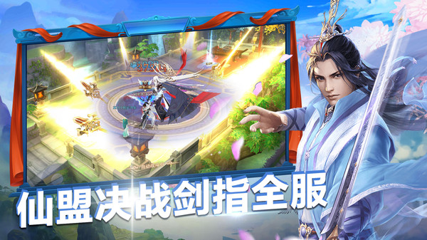 混沌传说无限钻石版