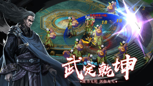 幽冥仙途官网版