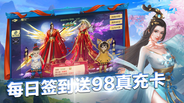 混沌传说无限钻石版