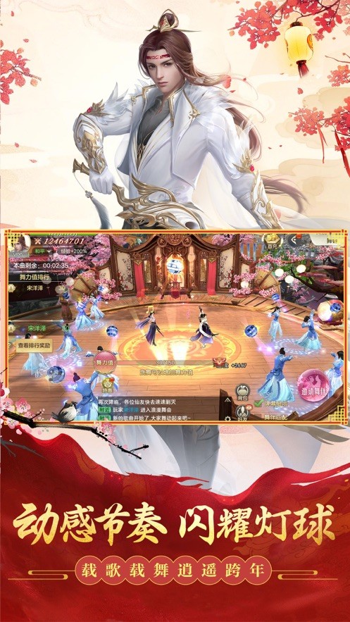 神射传奇官网版