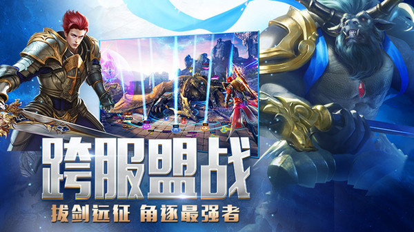 永恒纪元37版本