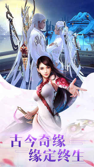 新仙魔九界安卓版