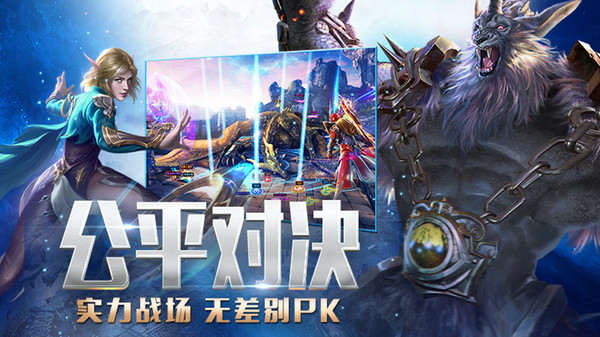 永恒纪元37版本