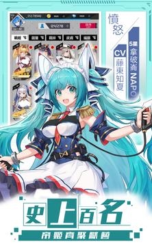 百帝战姬安卓版