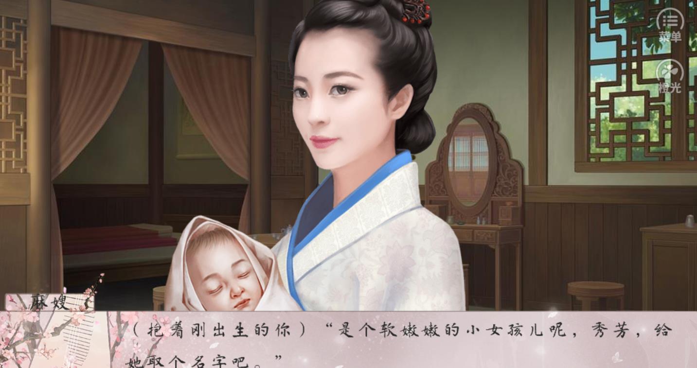山野有佳人官网版