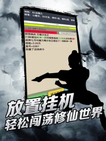 狂浪乾坤最新版